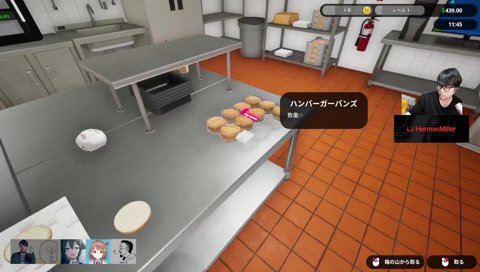 カオスなマーガーキング