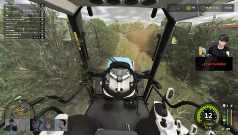 反応してしまうJK