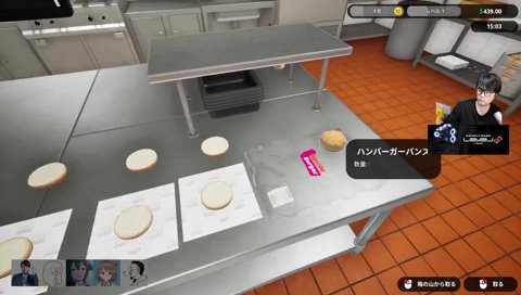 レシートを乗せてほしいうるぱんち