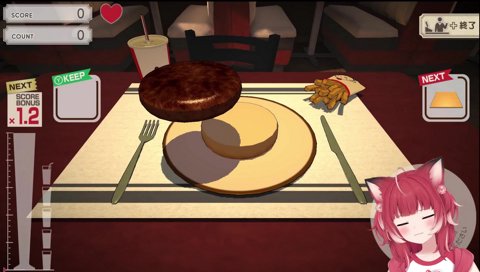 【０円バーガー】　やり直しさせて！ｗ　　これはちょっとやり直しｗ