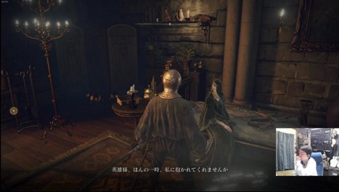 私に抱かれてくれませんか？