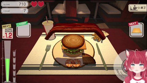 【ガチキレかるび（ベーコン落下）】　分かったコレ！こうだわ！　…　何で！？（パンッ）　落ちてないじゃん、だから！　このゲーム落ちたカウント何？　「端が落ちてた」？　だったら、あのベーコンの形にすんなよ