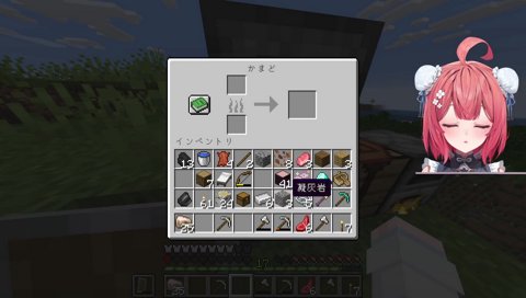 AIがエラーを起こす瞬間