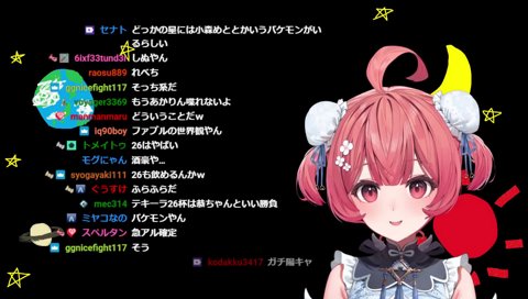 酔っぱらったらむちを見てみたいあかりん