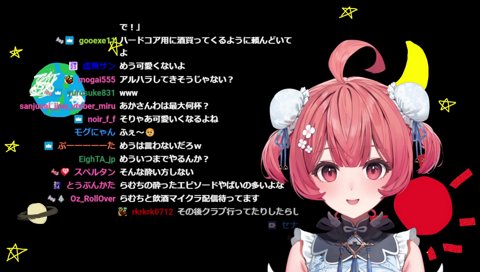 解像度が高い酔ったらむち