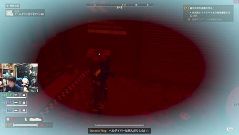 こんなの…人の死に方じゃありませんよ！