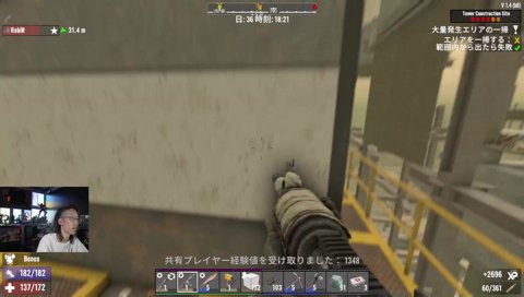 タマヒュンパニック川上