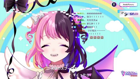 味楽るぷるるナンバーワン！