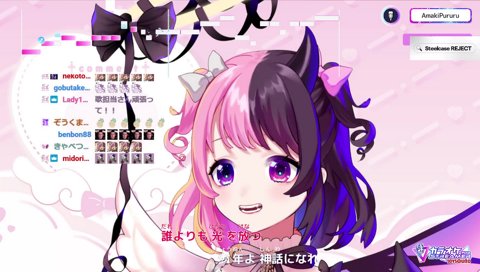 ビーストモード突入