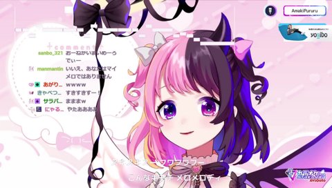 スキスキスー フワフワフー