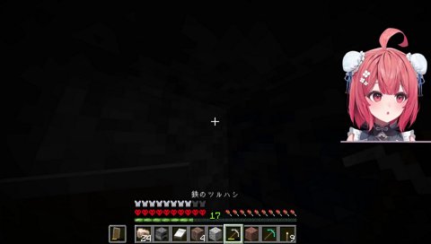 まつあきの加護