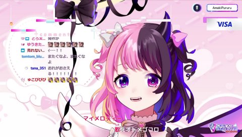 どうしてもぷるるが出てしまうw