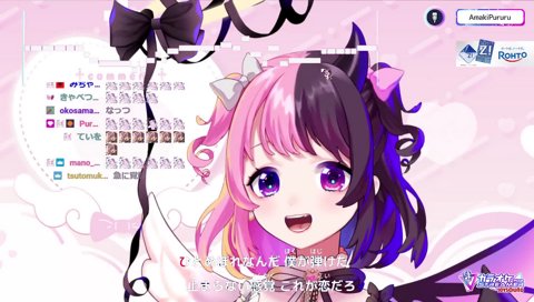 青春バスガイド２