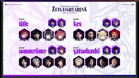 ド緊張進行なkesさん