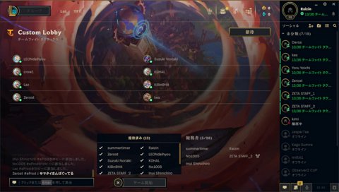 ノリさん「らいじんさんの声だけデカくしてる」