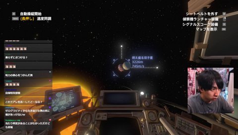 けんき「このゲームすげぇなぁ」これが彼の最後の言葉だった