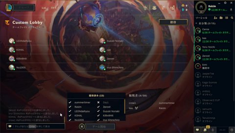 ノリさん「らいじんさんの声が１番重要だから」