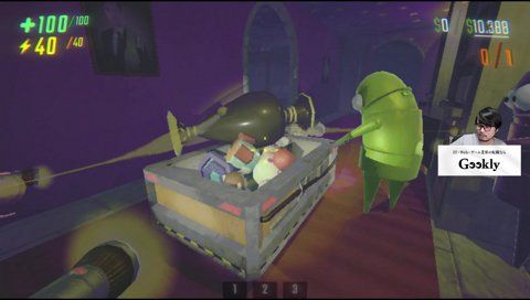 まるくんエッセンスが残ったデブボ