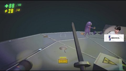 やったァ…！勝ったんだァ…！この勝負にィ！