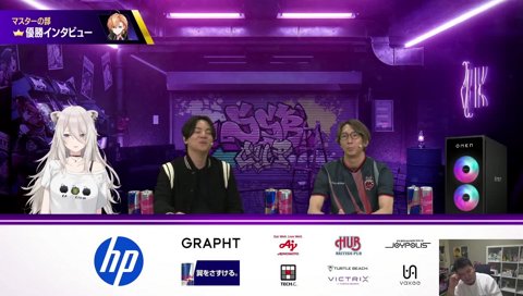 まざー「UGに一先勝てたの嬉しい」