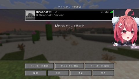 らむち「二日酔いには酒」