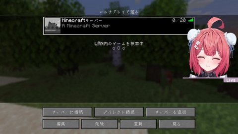 らむちのお酒ラインナップ