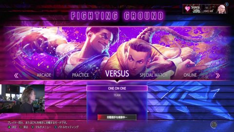 倒さなきゃいけない相手