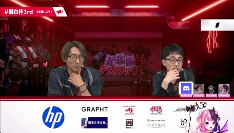 選ばれたプレイヤーは!?