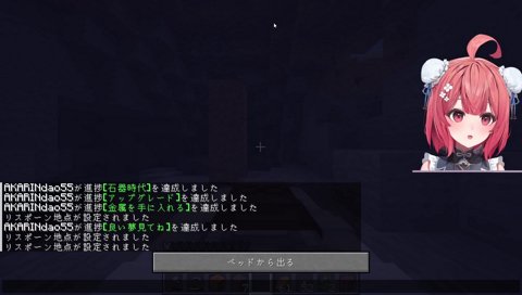 あかりんのストーカー