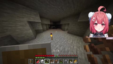 ピンチを隠すあかり