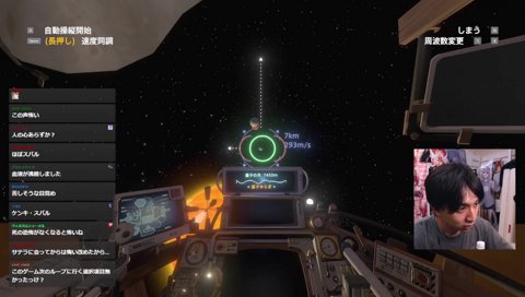 みーつけた→ヨシッ！