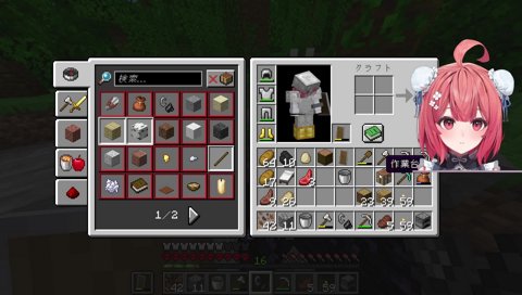 計算するあかりん