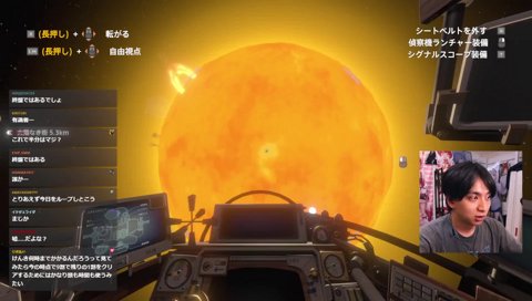 太陽ステーションムズ過ぎへん？