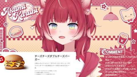 かわいいﾄﾞﾔｧｧｧ(*´ω`*)