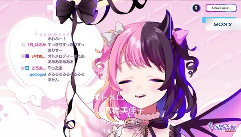 オトメですっ↑