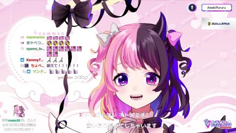 配信担当登場！