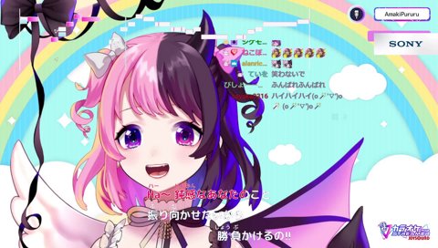 魅力的でしょ？