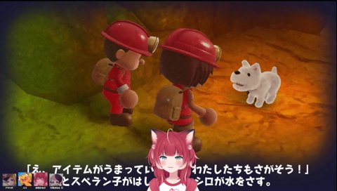 【スペランカー　ストーリー(1)その２】　”微妙な匂いなので多分人間には無理だろうとの事　ガッカリするスペラン子にシロは旅のお供を申し出た”　　（シロが仲間になりました）