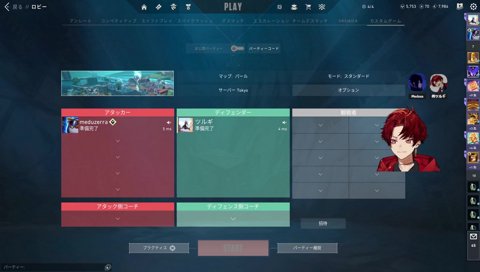 メデュ兄「……お手洗いガチで行ってくるってなんだ？」