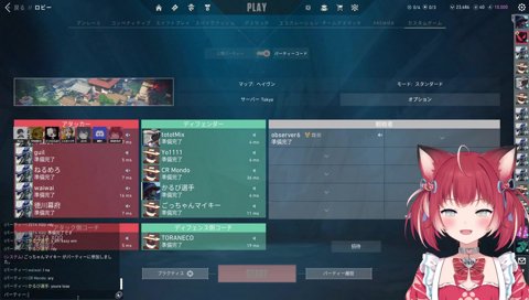 【かるびイングリッシュ　2024/08/13】　youre lose　「ゆれｗ」　　XQQ「かるび選手 you are loser」　ゆーあー　ろーざー　i am winabor　(winnable)