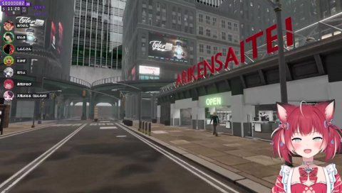 【スーパーARIKENSAITEI 誕生！　2024/08/14】　高木くん　ちょっと来てもらってもいいカナ？　見て下さいコレ　「コレ言わないでおこうぜｗ」　内緒にしとこうｗ