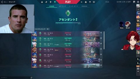 コーチの鋭いツッコミ