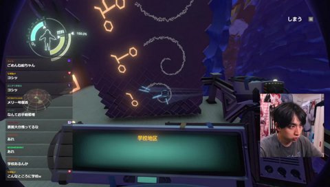 ブラックホール鍛冶場の制御装置