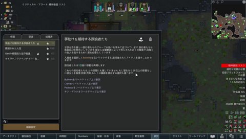 「鶴の恩返しだろさすがに」