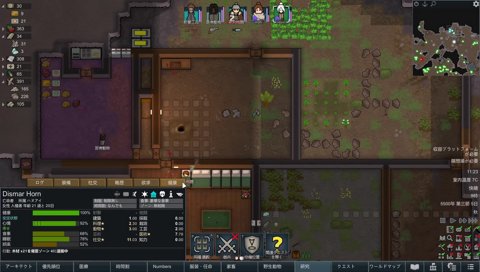 「ネコきた！ネコいらん」