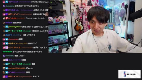 消された『はんじょうサーバー』