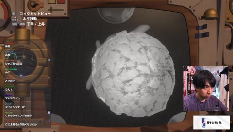 ものすごい顔つきで侵入者のケツに侵入するけんき