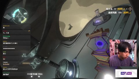 待って、待って、まっ