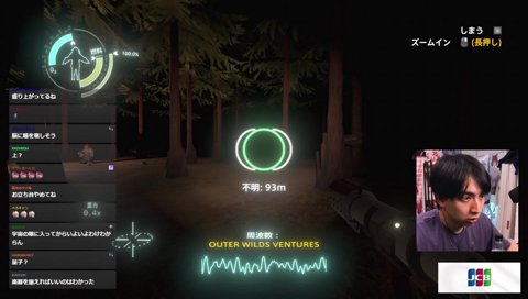 森で宿敵に出会い逃げるけんき