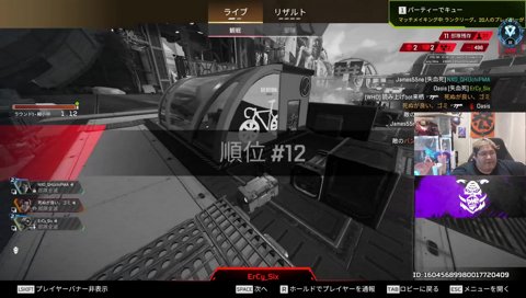 恭＜勝てないからおじ返して　なっち＜そうっすよね（笑）　恭＜ん？